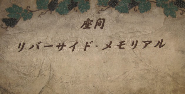 葬儀場施行事例