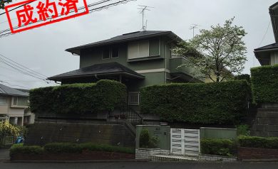 東有馬1丁目　戸建て　成約済